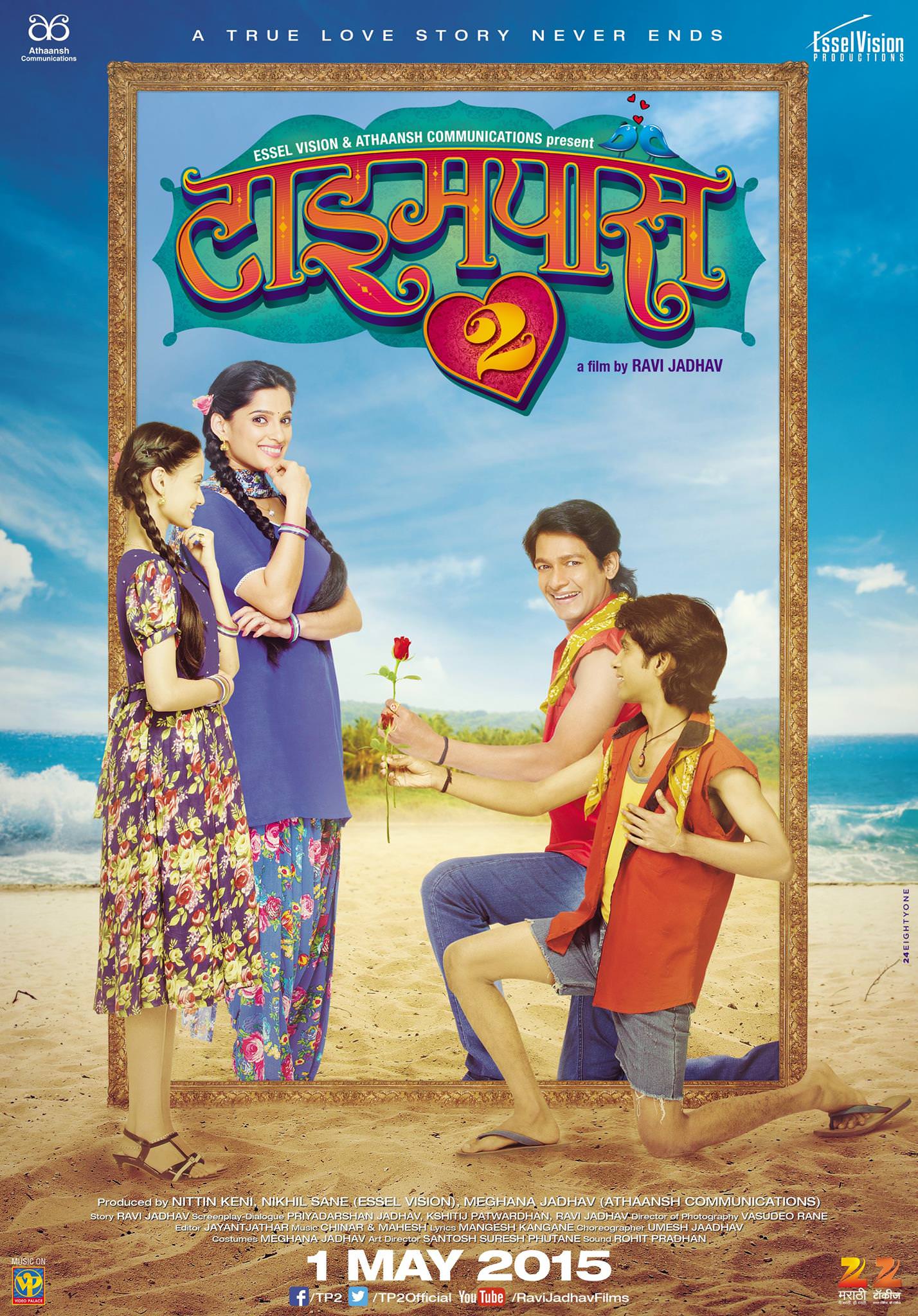 Timepass 2 Marathi Movie Poster HD Wallpaper