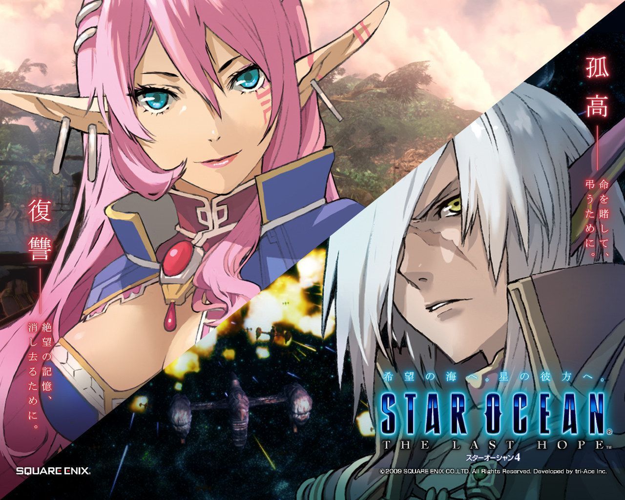 Star Ocean: The Last Hope .com