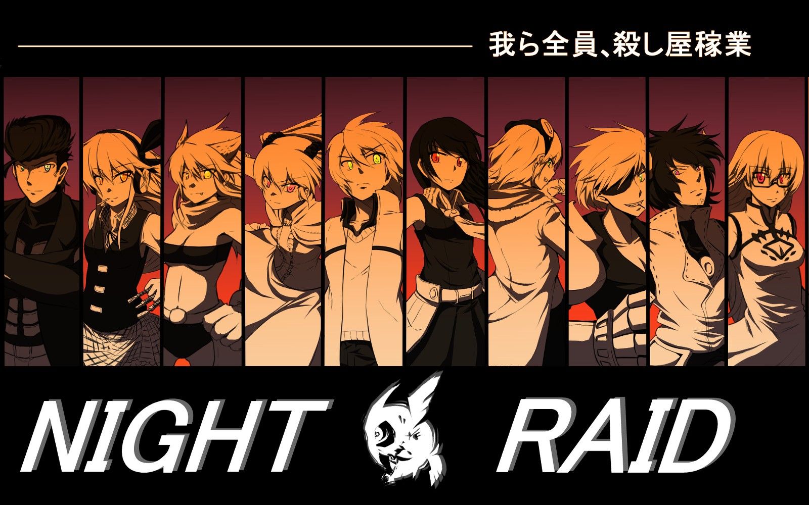 Anime, Anime Girls, Akame Ga Kill .wallup.net