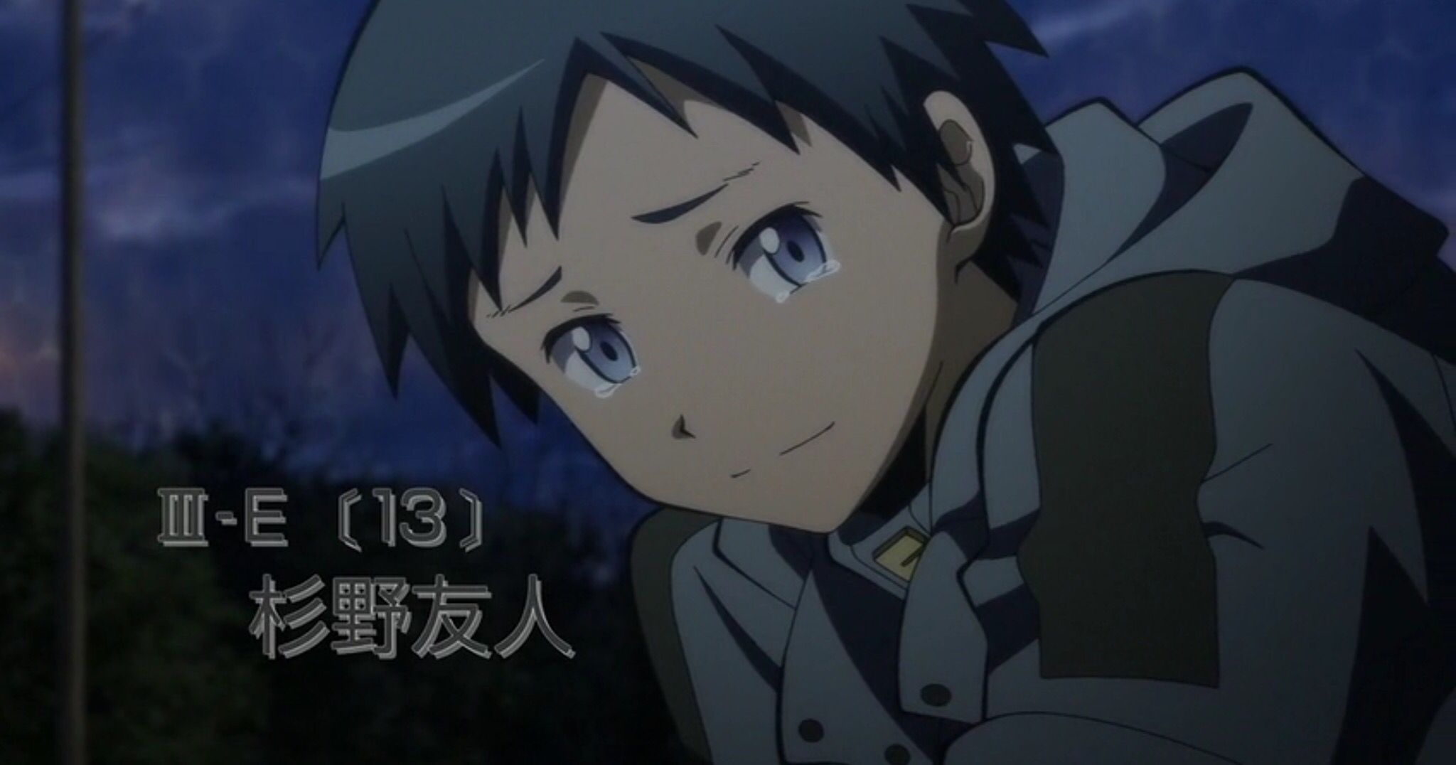 Sugino Tomohito Kun. Assassination .fr