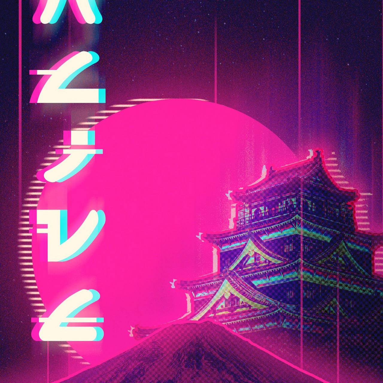 Retro Wallpaper by ZEDGE™