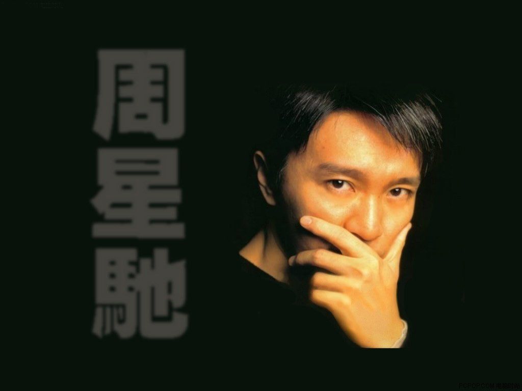Stephen Chow Wallpapers - Wallpaper Cave