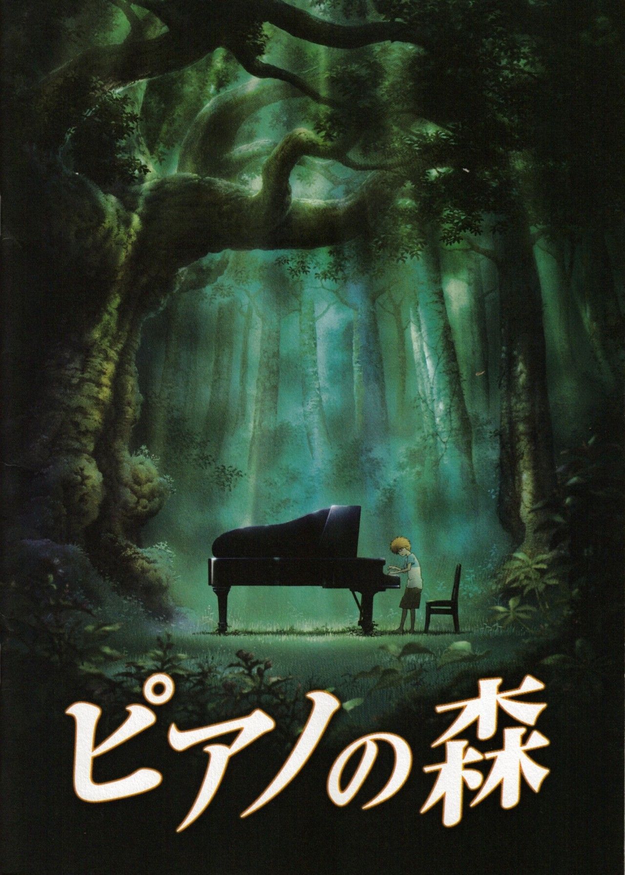 Review: Forest of Piano [Netflix] - Japan Curiosity