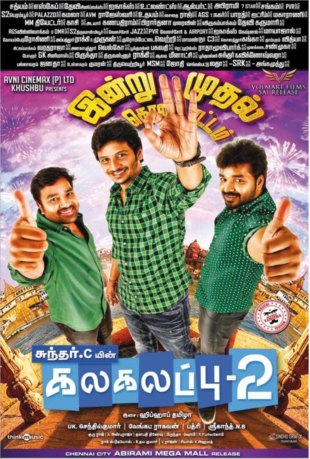 Kalakalappu 2 (2018)imdb.com