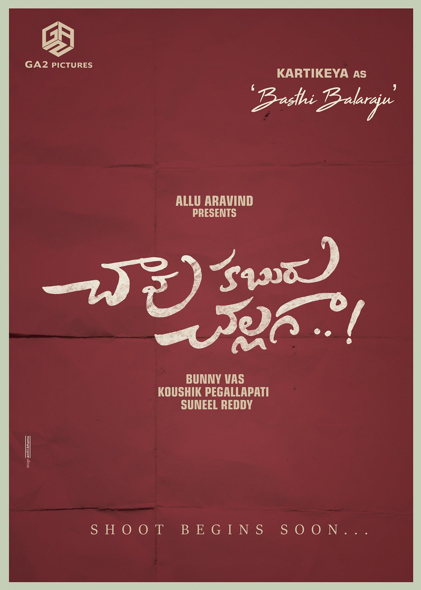 Chaavu Kaburu Challaga