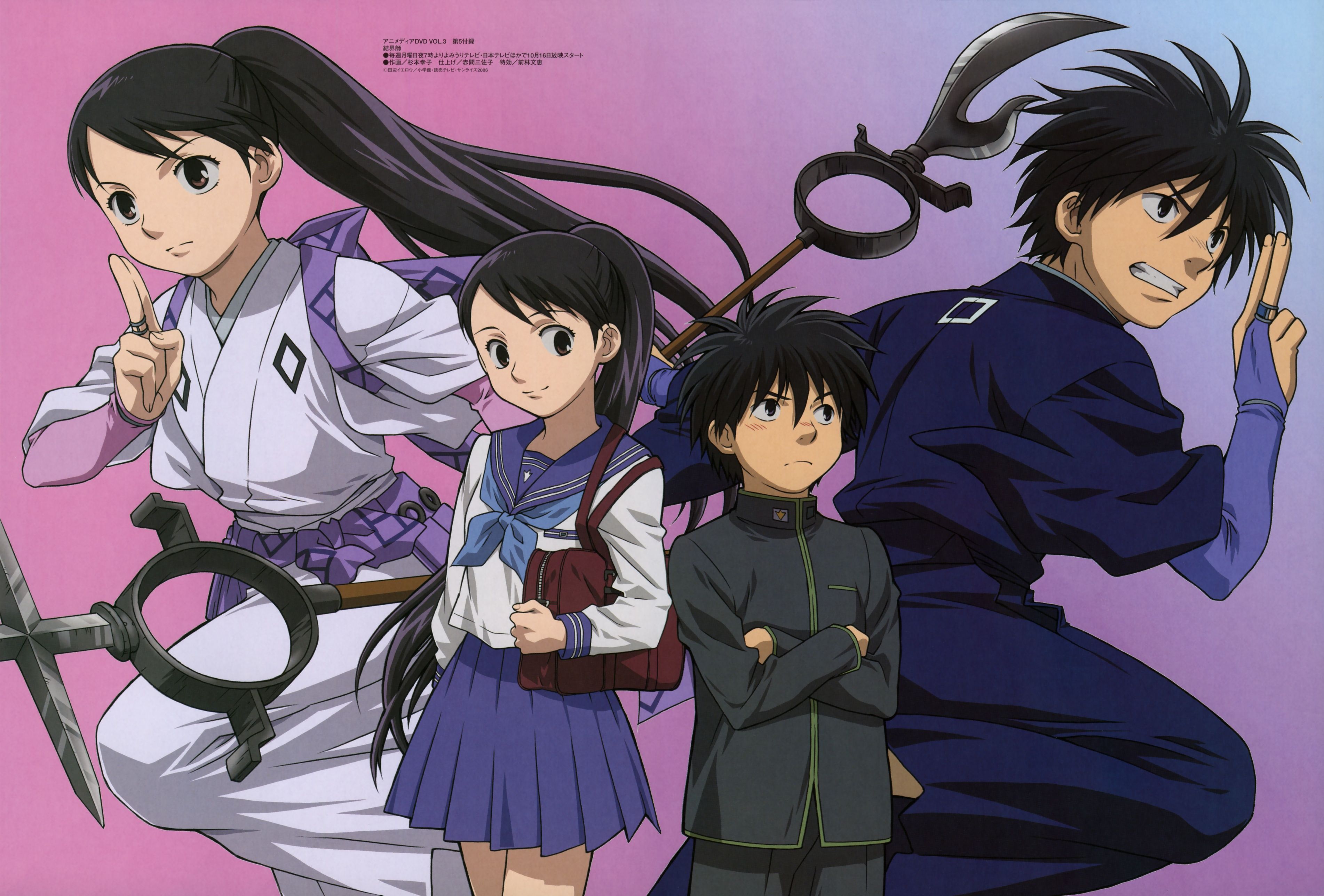 Kekkaishi wallpaper, Anime, HQ .vistapointe.net
