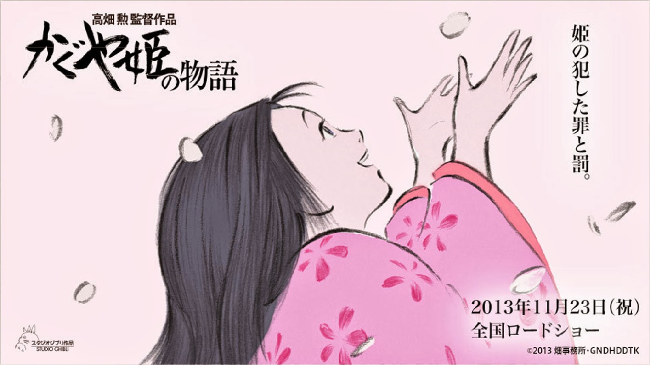 The Tale Of The Princess Kaguya .teahub.io