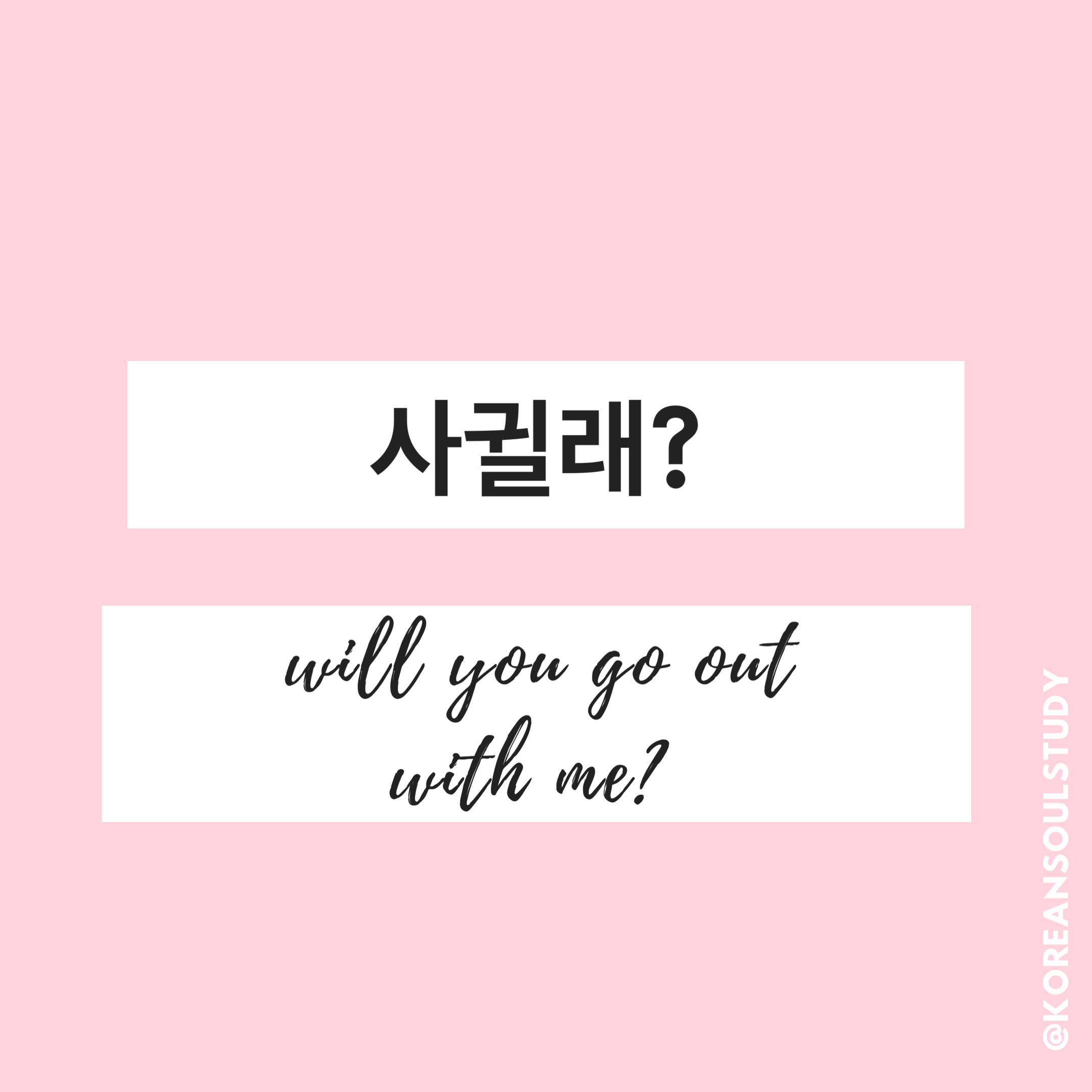 Korean Word Wallpapers Wallpaper Cave