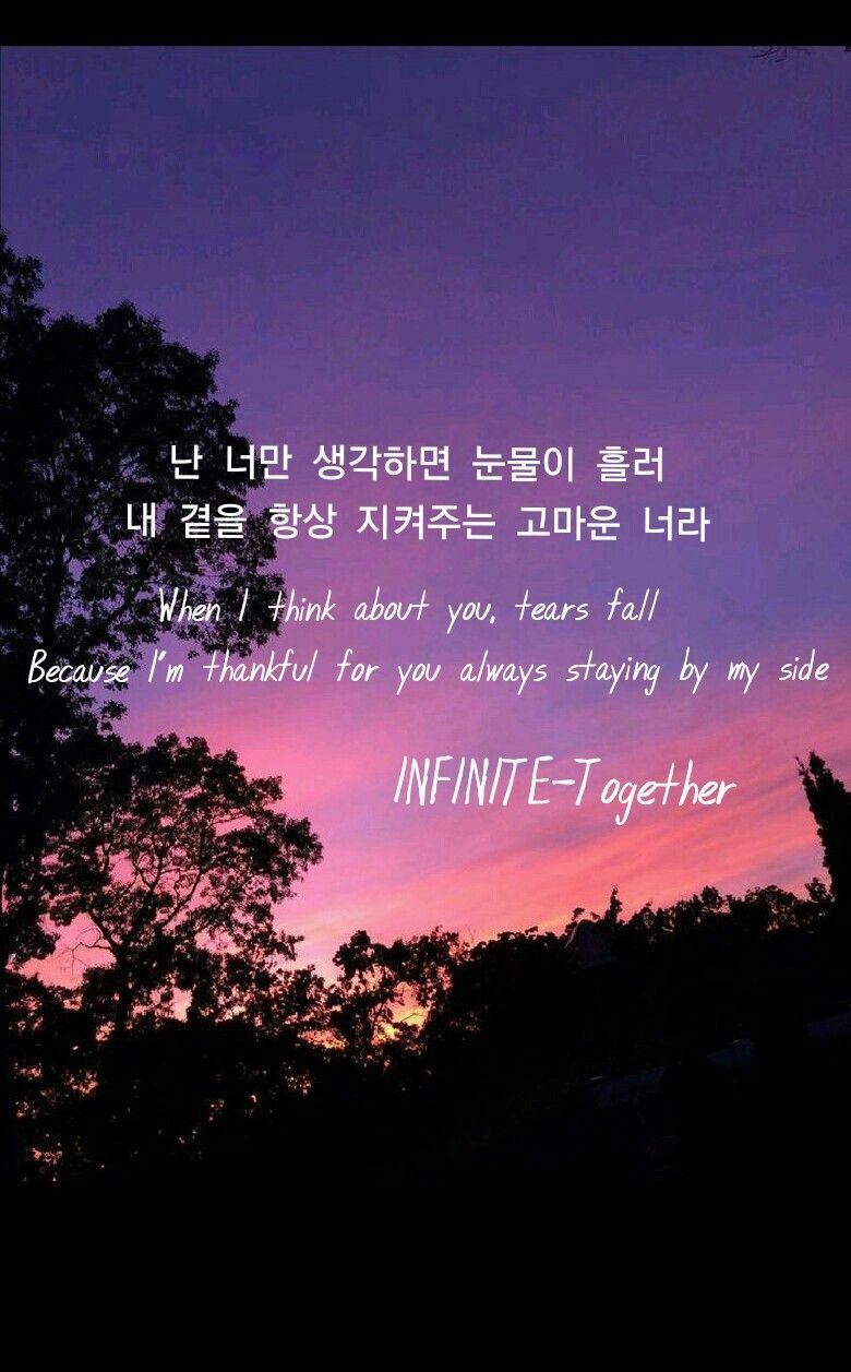 Korean quotes .com