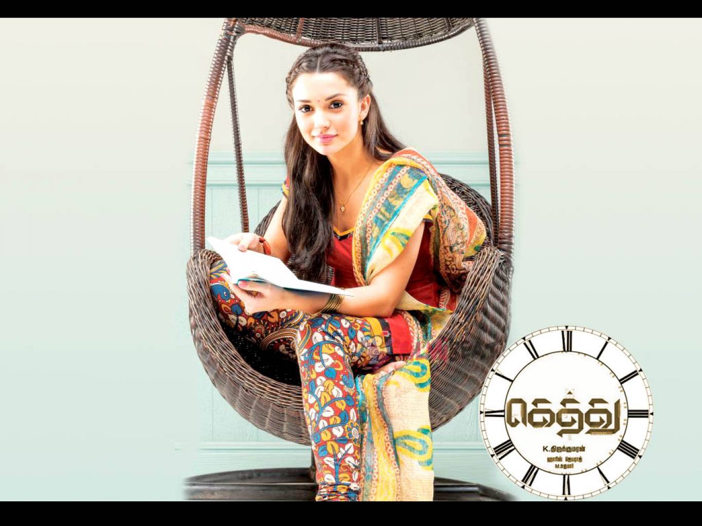 Gethu Movie HD Wallpaper. Gethu HD .filmibeat.com