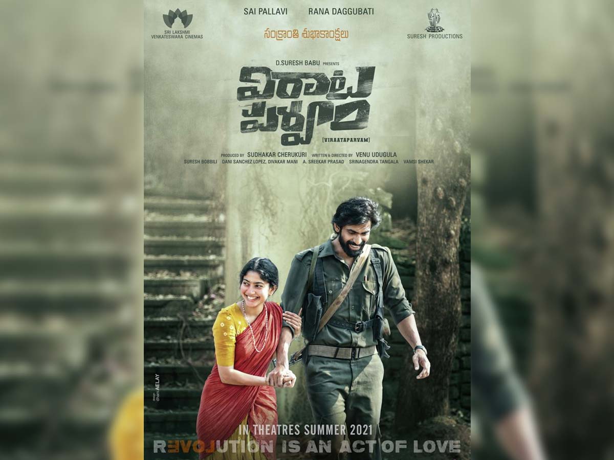 Lovely pose of Sai Pallavi and Rana .tollywood.net