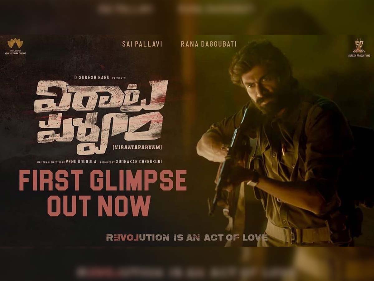 Virata Parvam First Glimpse: Terrific .tollywood.net
