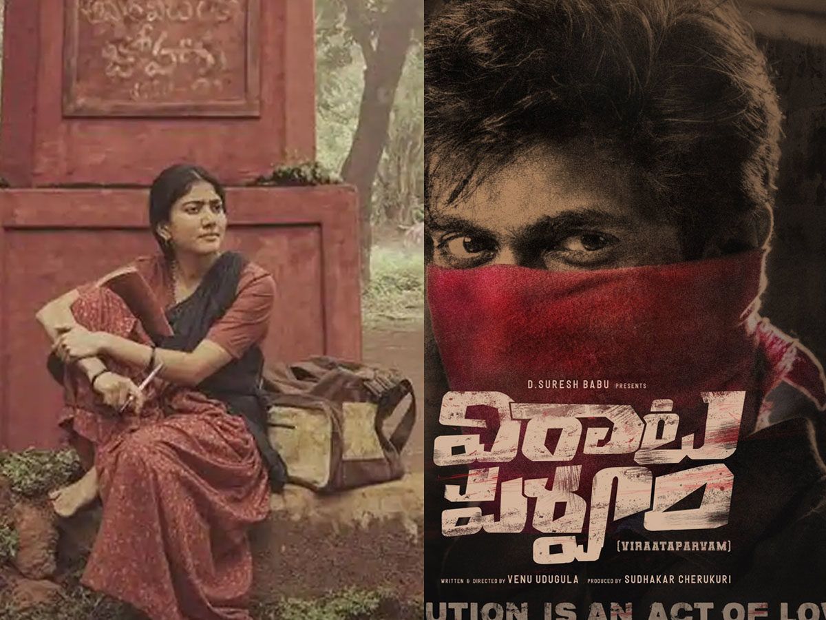 Rana Daggubati and Sai Pallavi to stay .tollywood.net