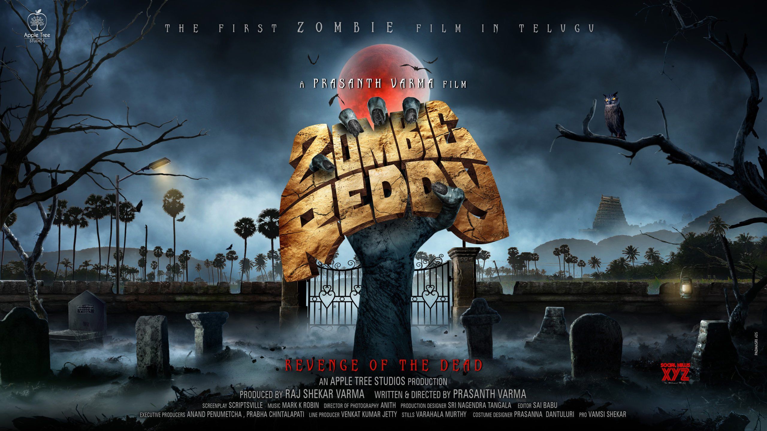 Zombie Reddy Wallpapers Wallpaper Cave