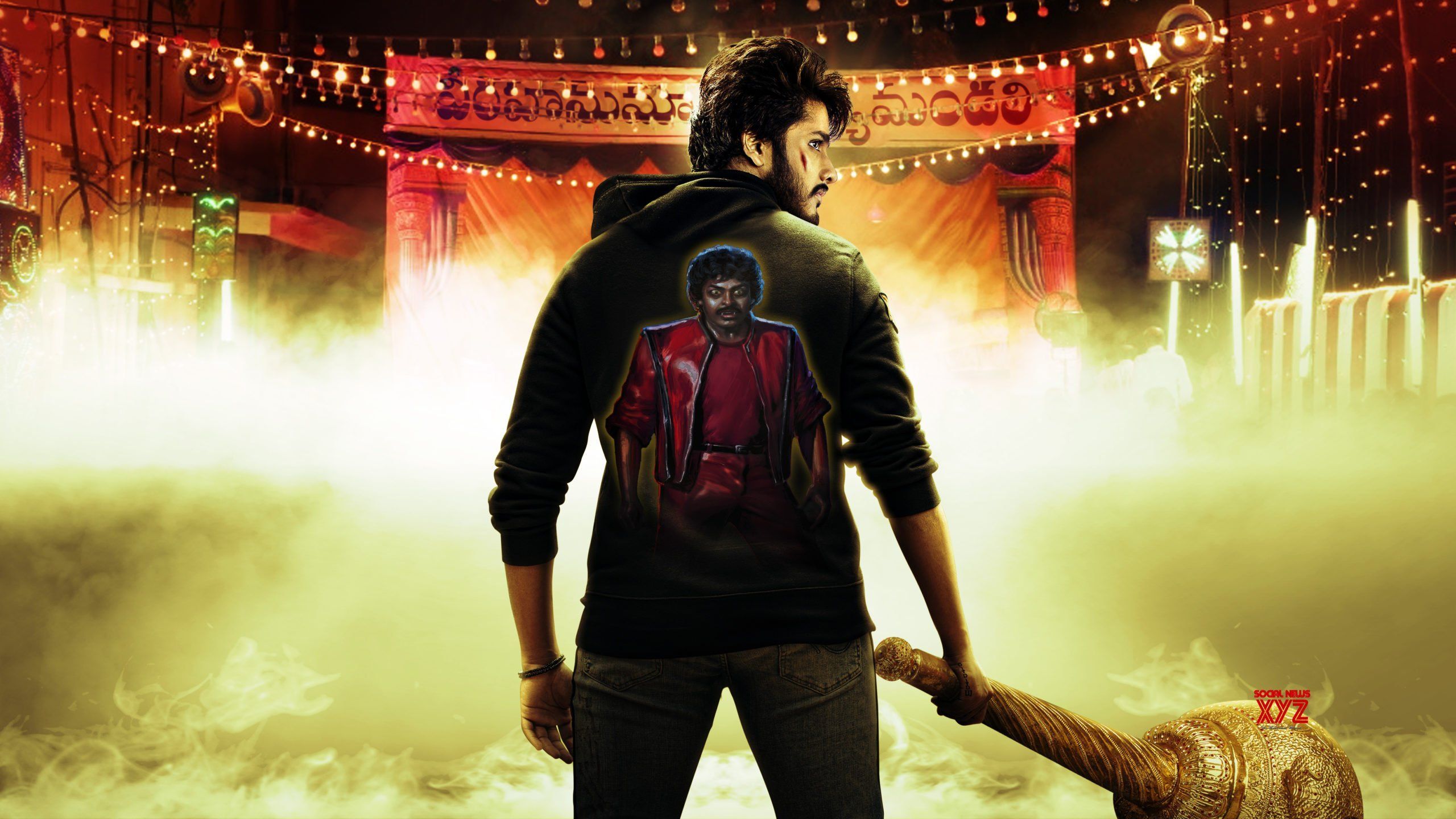 Teja Sajja's First Look In Prashanth Varma's Zombie Reddy Is Out News XYZ. First look, That look, Motion poster