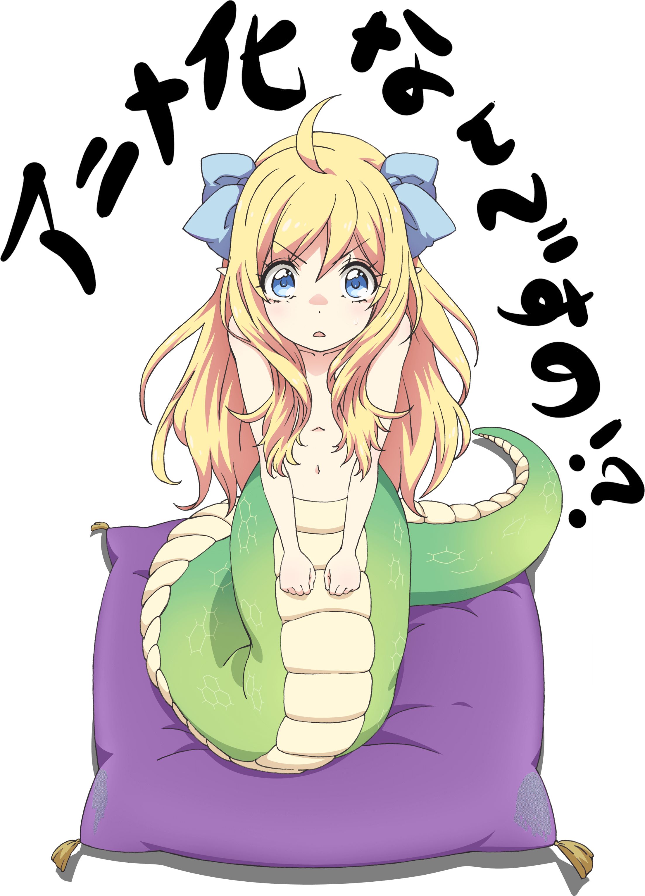 dropkick on my devil