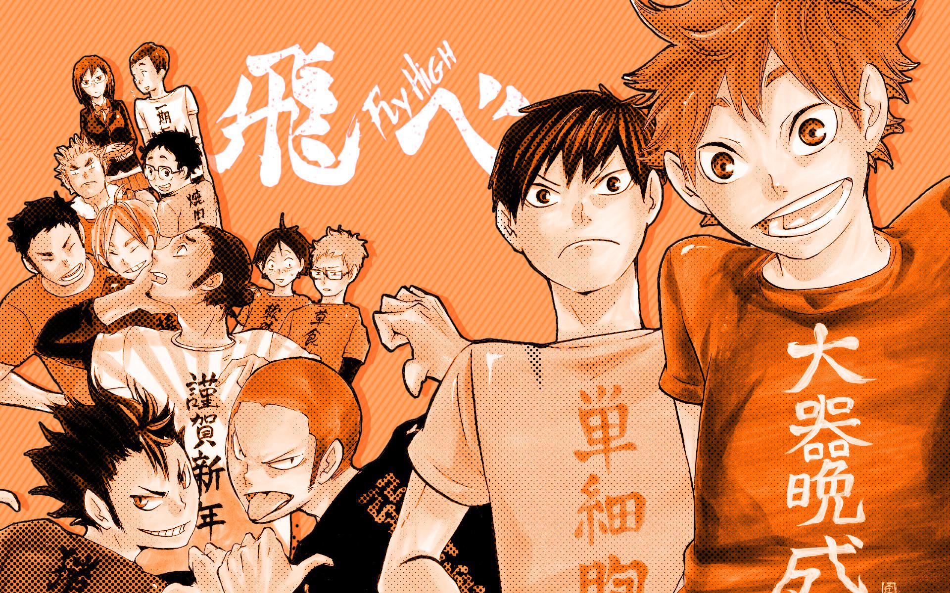 Haikyuu Manga Desktop Wallpapers Wallpaper Cave