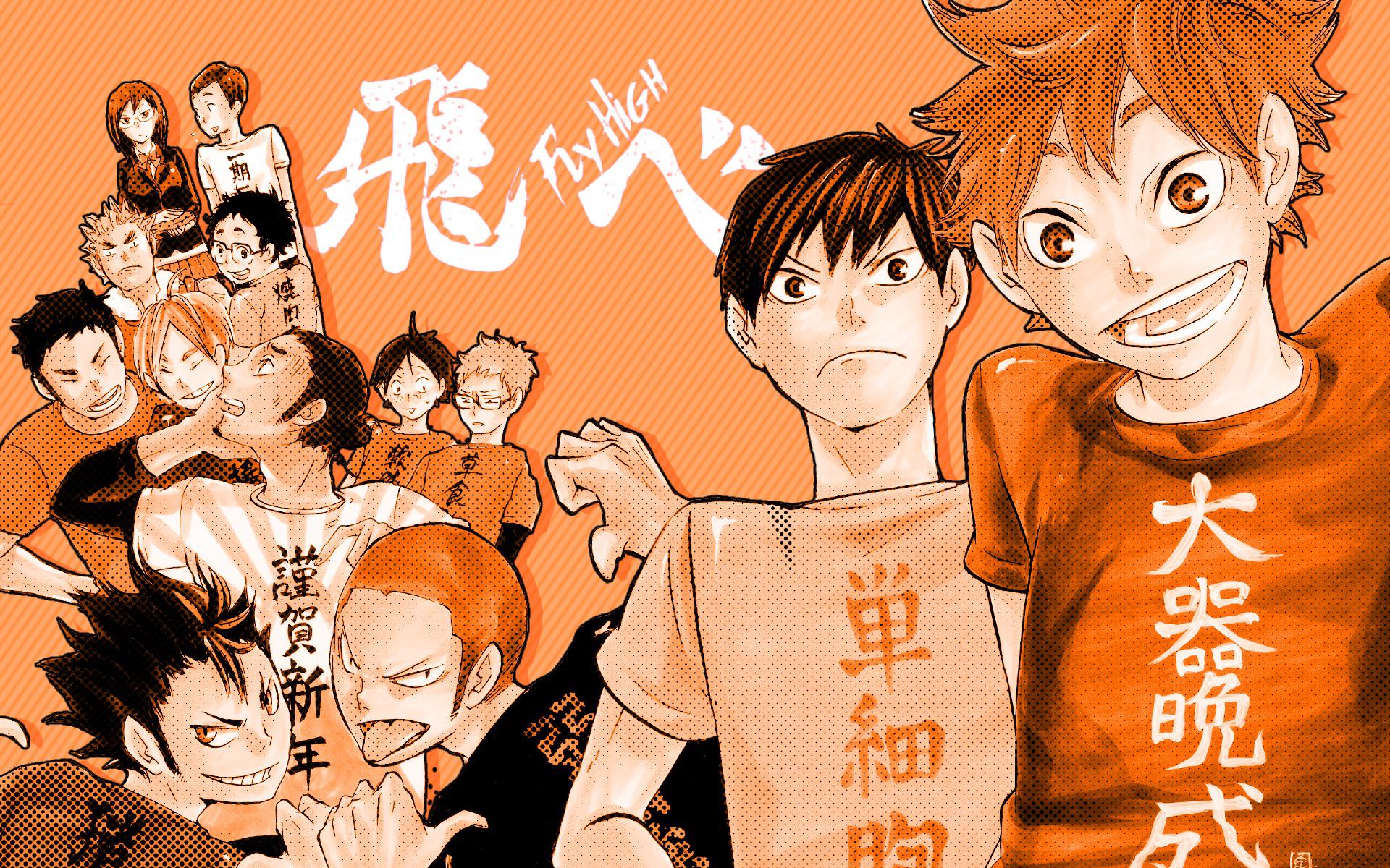 Haikyuu Manga Desktop Wallpapers - Wallpaper Cave