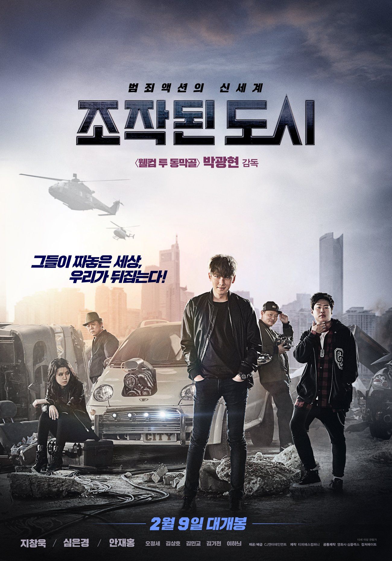 Fabricated City Wallpapers Wallpaper Cave