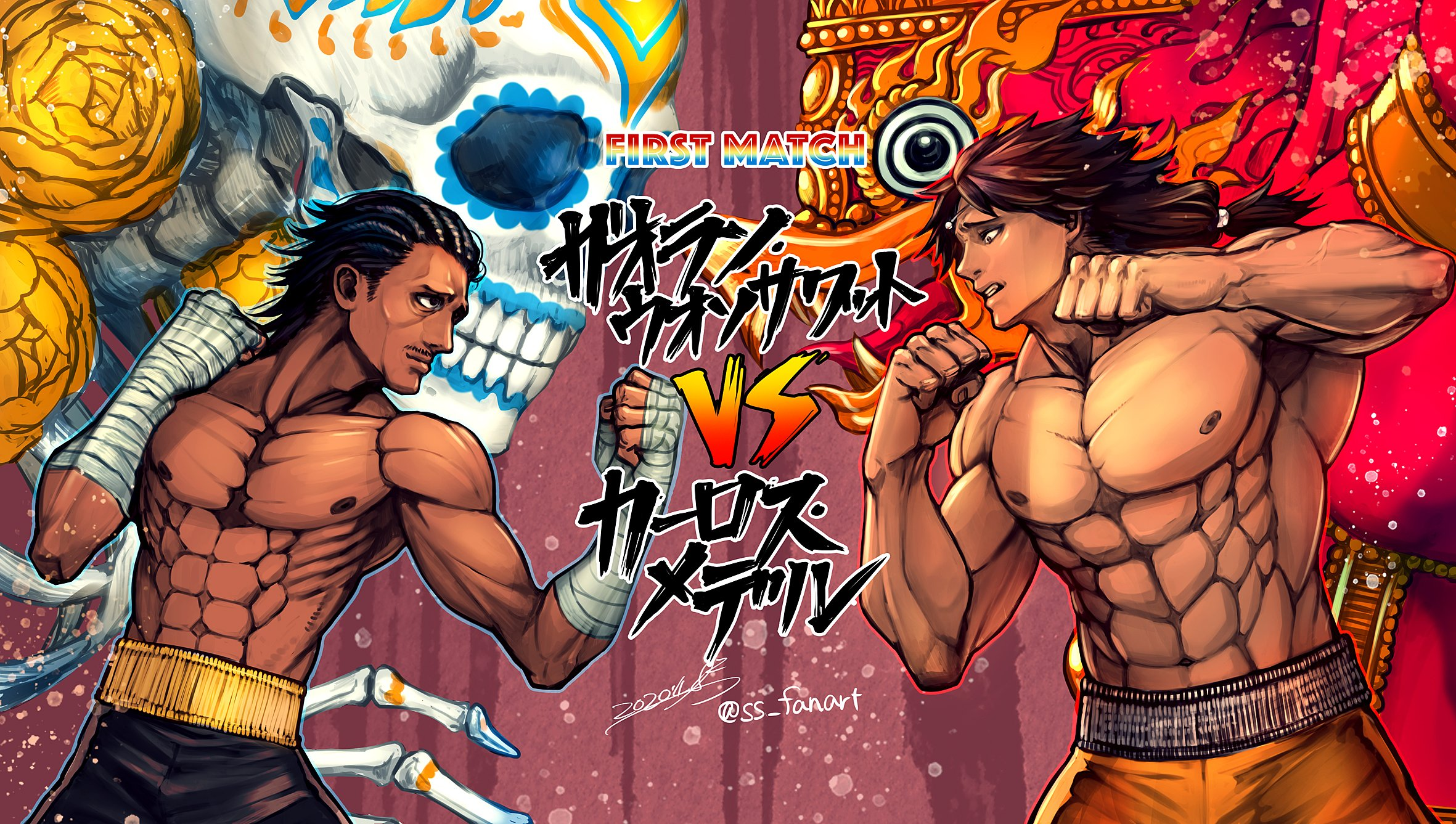 Carlos vs GaoLang, fanart by 鹿間そよ子, Kengan_Ashura