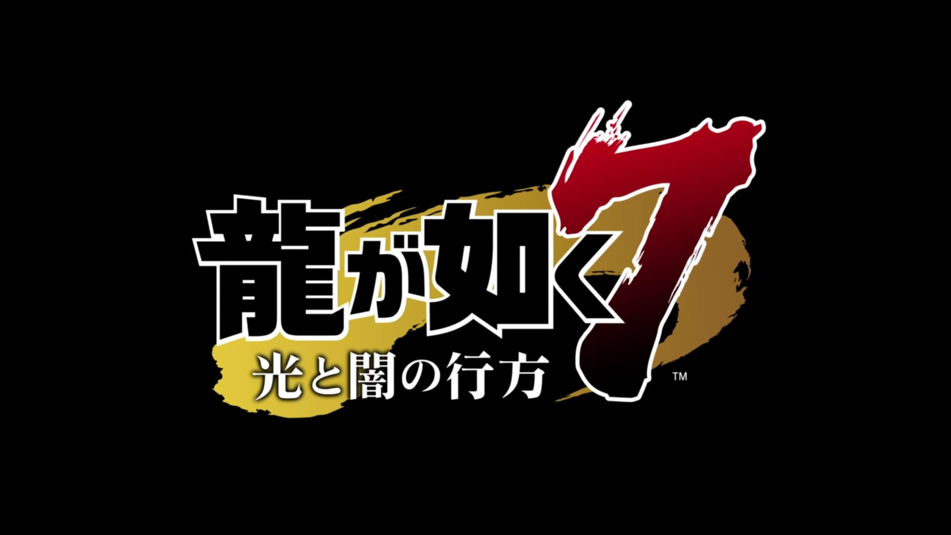 Yakuza Like A Dragon Wallpaper