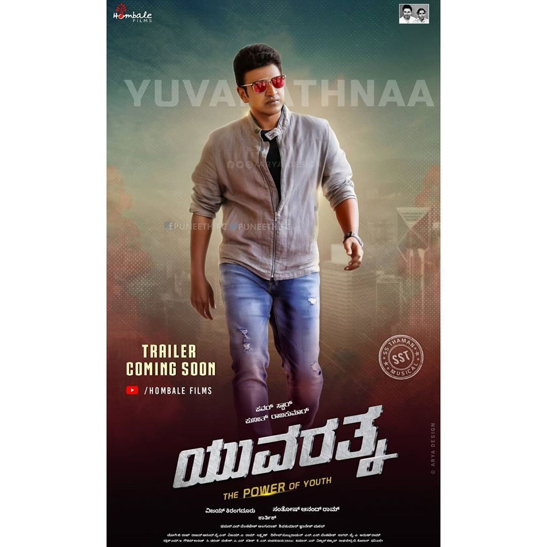 Likes, 0 Comments on Instagram: “#Yuvarathnaa Fan Made Poster