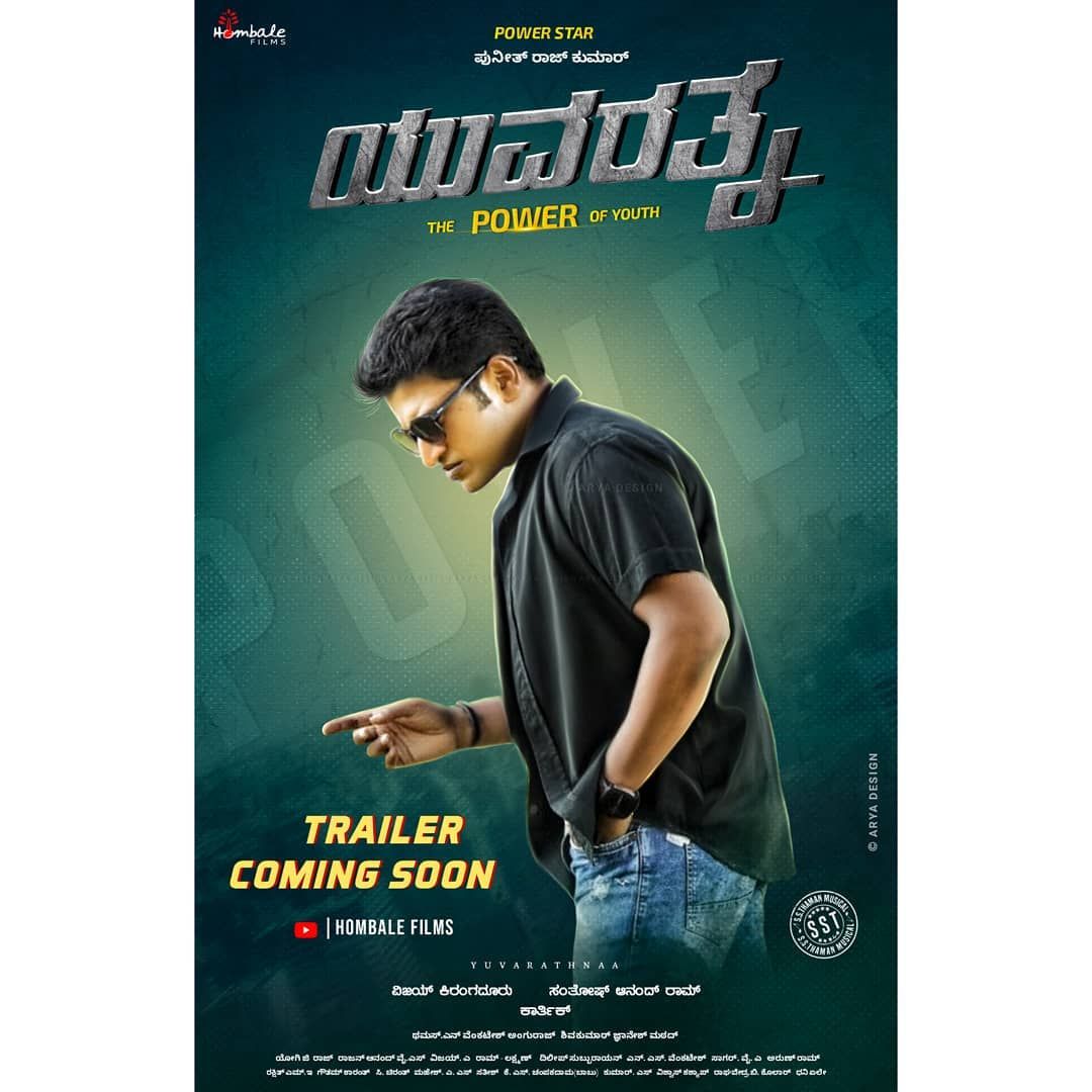 Likes, 8 Comments on Instagram: “#Yuvarathnaa Fan Made Poster