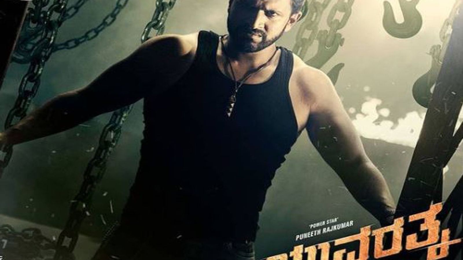 Yuvarathnaa Song. [VIDEO] Power of Youth song from Puneeth Rajkumar's Yuvarathnaa out now!