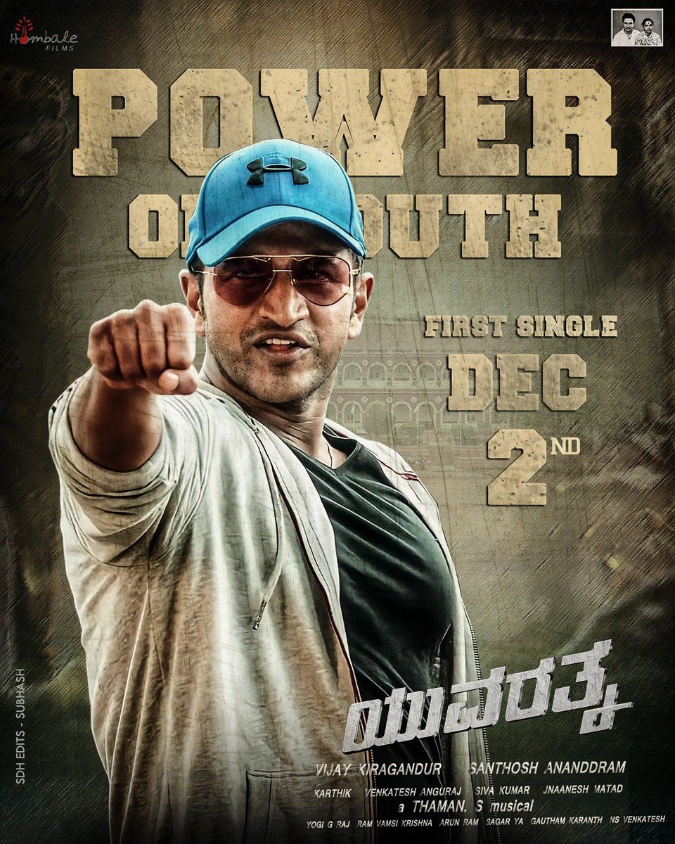 Yuvarathnaa Wallpapers Wallpaper Cave