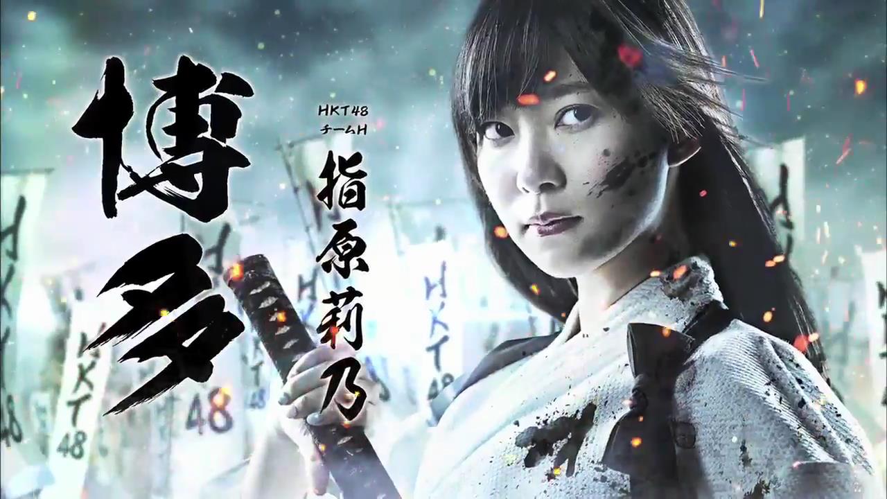 AKB48 6th Senbatsu Sousenkyo