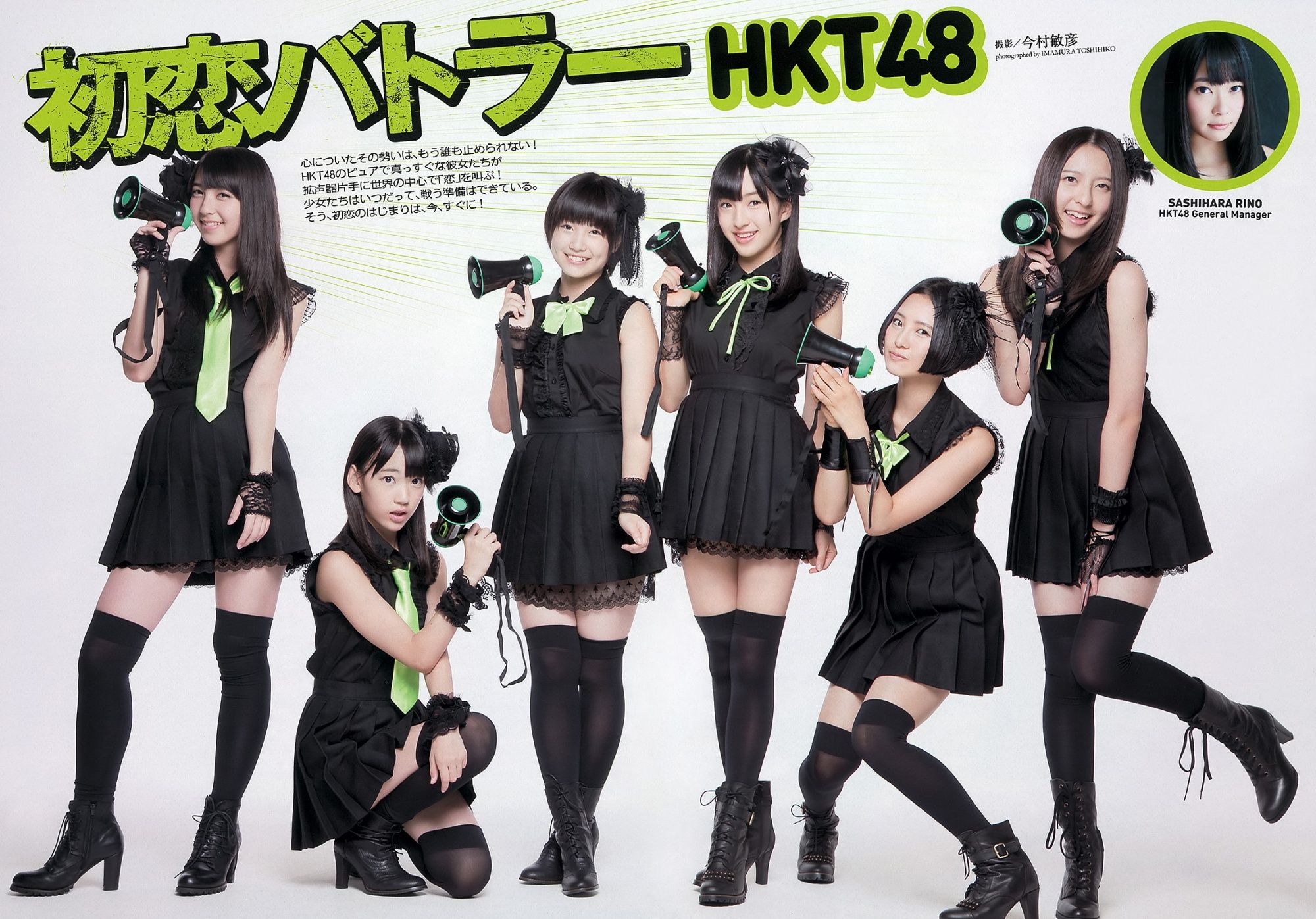 Hkt48 Wallpapers Wallpaper Cave