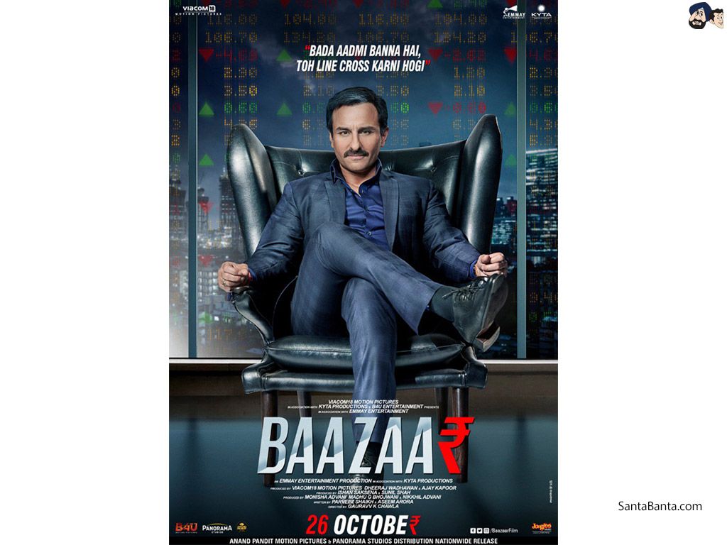 New poster of Hindi film, Baazaar (October 2018)