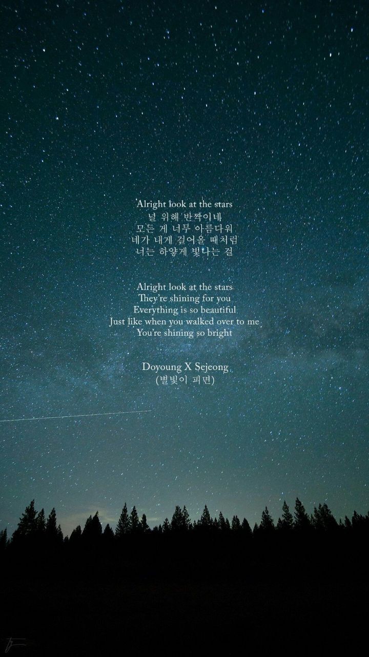 NCT. Bts lyrics quotes, Korea quotes, Pop lyrics