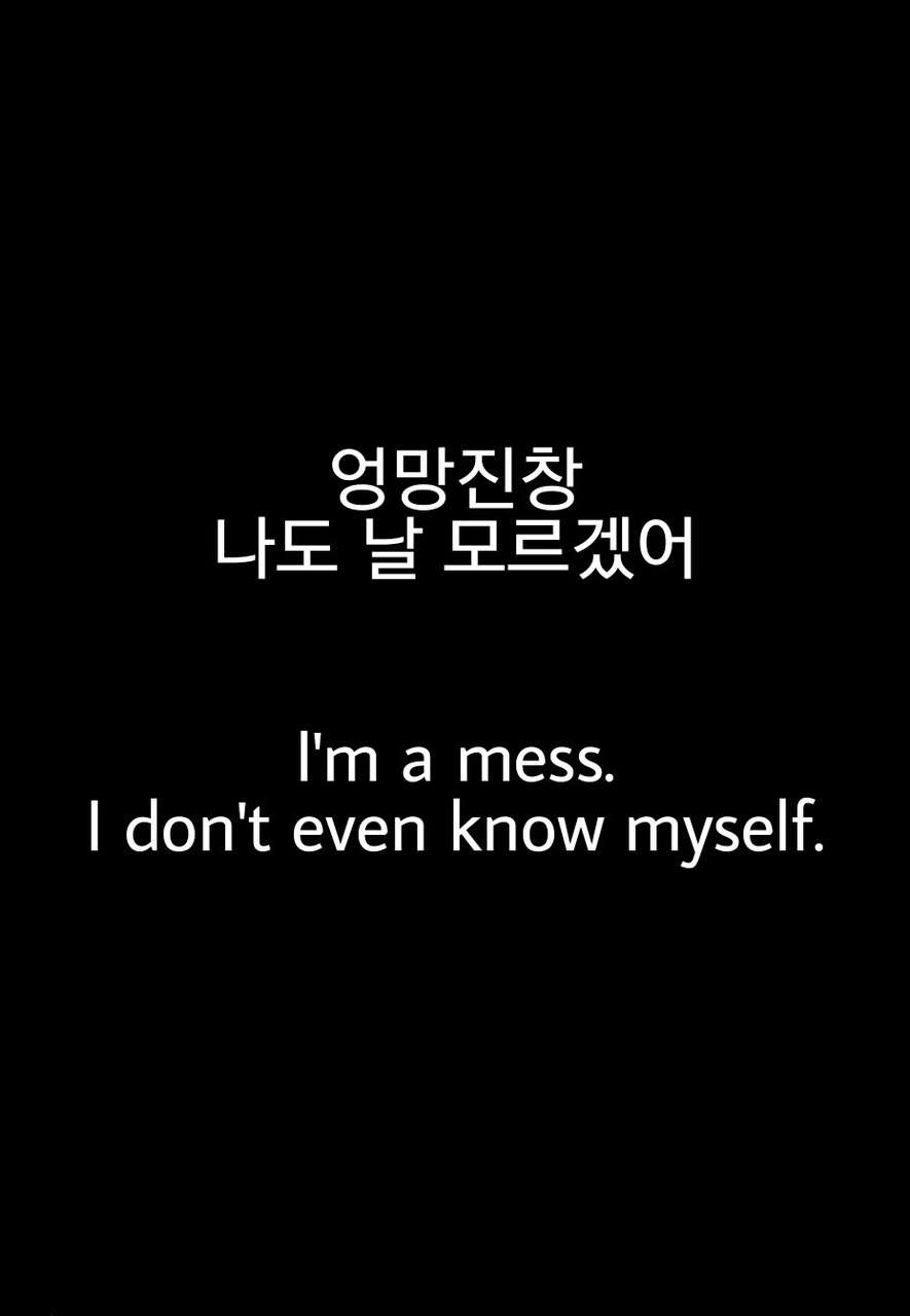 Aesthetic Deep Meaning Nct Quotes Wallpaper