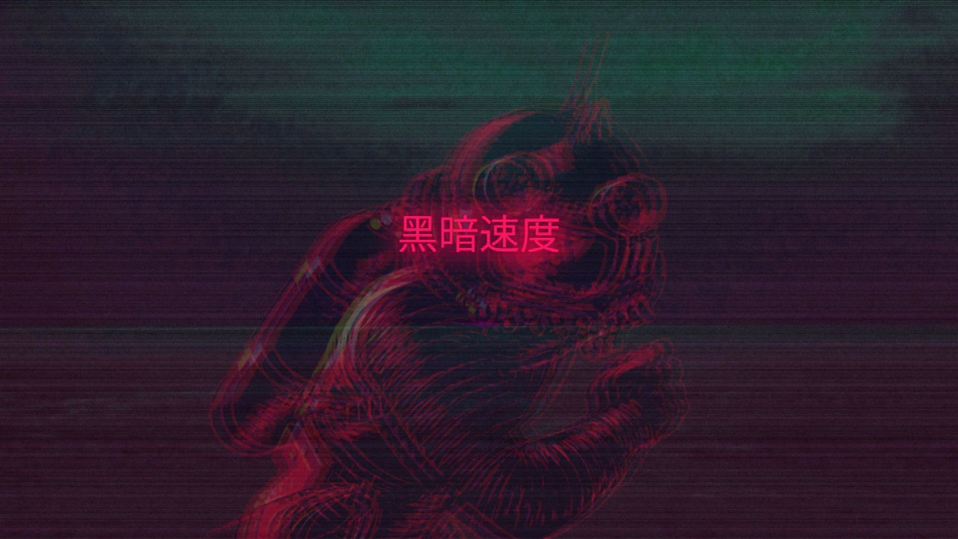 Aesthetic Red PC Wallpaper