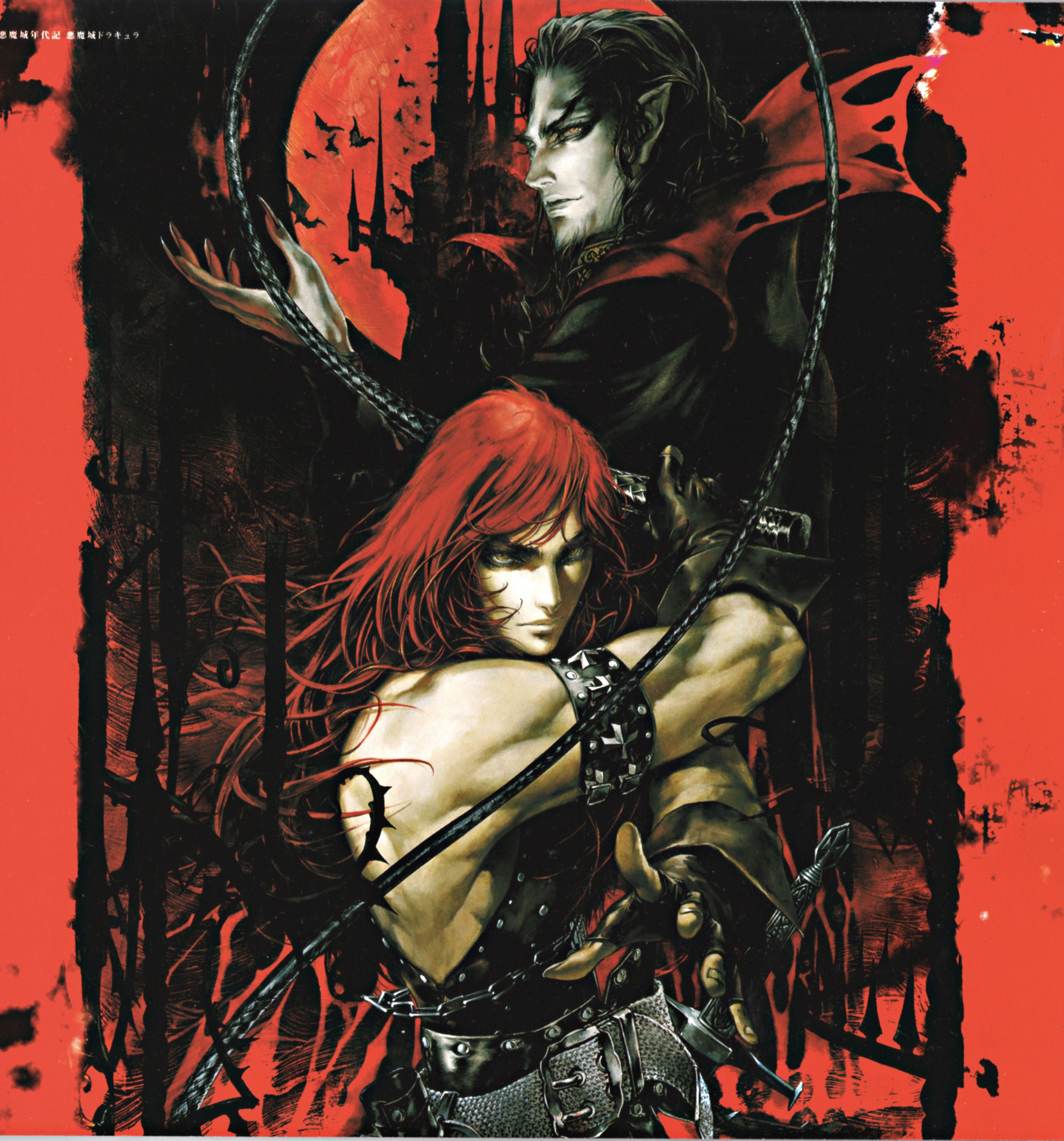 Dracula (Castlevania) Anime Image Board