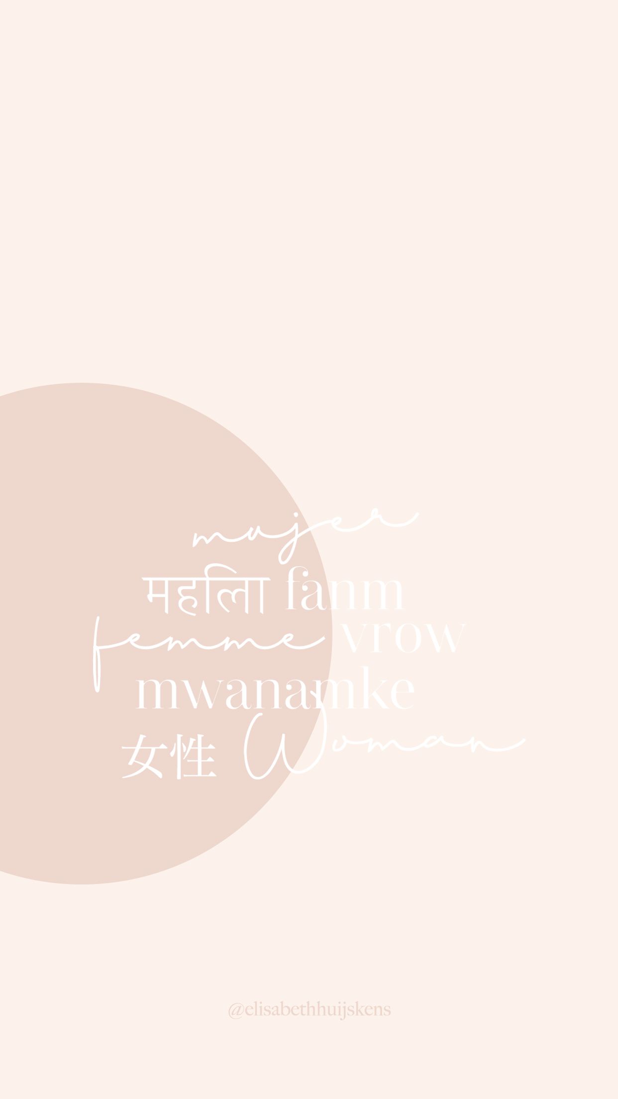 Free Monthly Wallpaper: March. Women's History Month