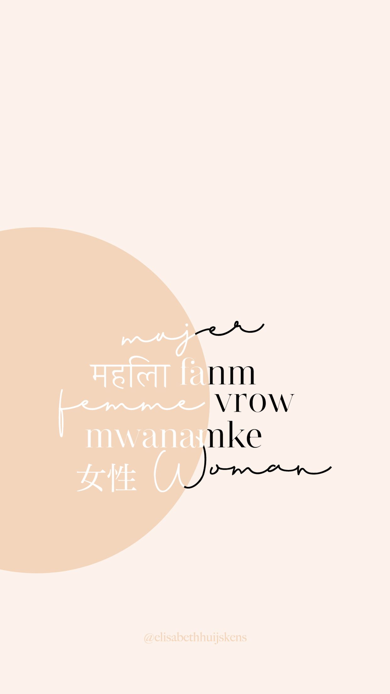 Free Monthly Wallpaper: March. Women