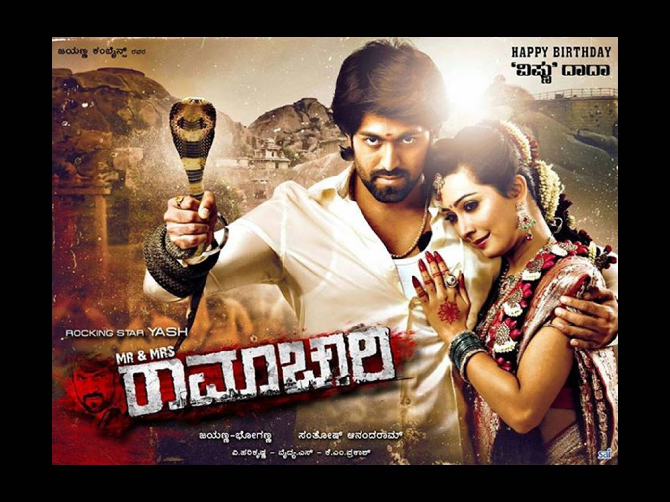 Mr. And Mrs. Ramachari Wallpapers - Wallpaper Cave