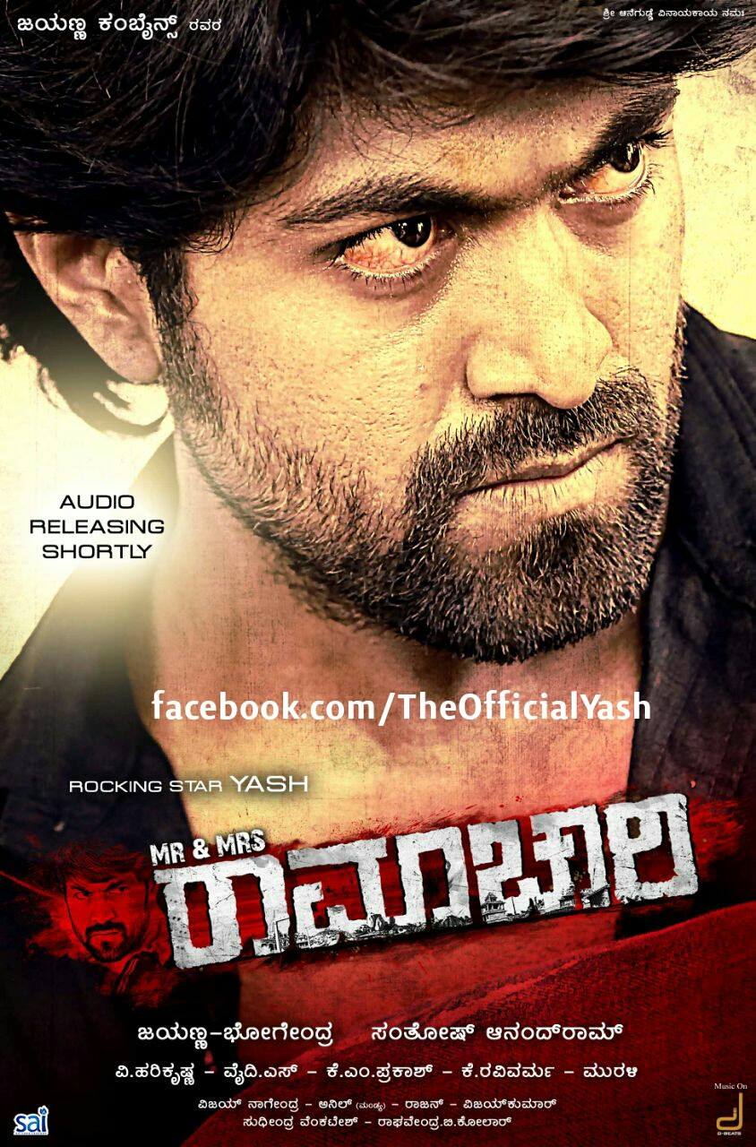 Image. Formats. Mr & Mrs Ramachari