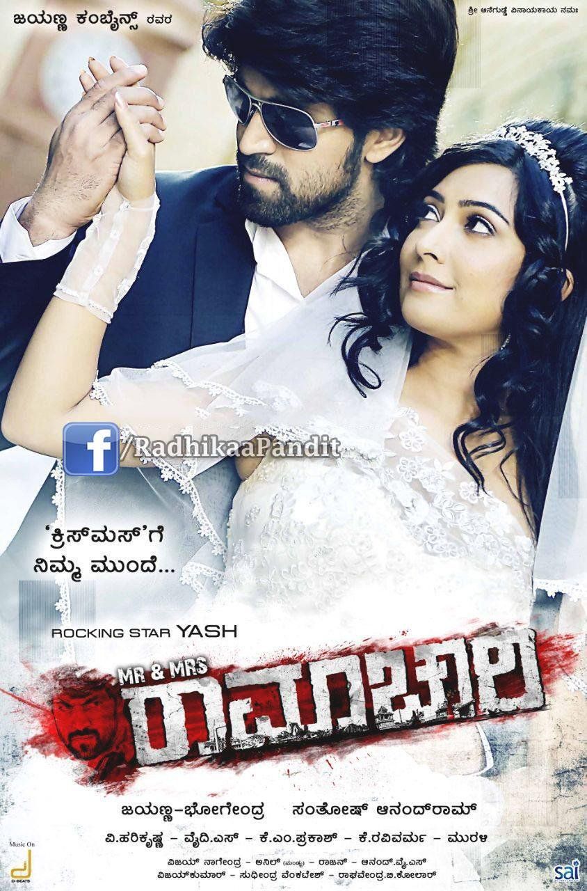 Mr. And Mrs. Ramachari Wallpapers Wallpaper Cave