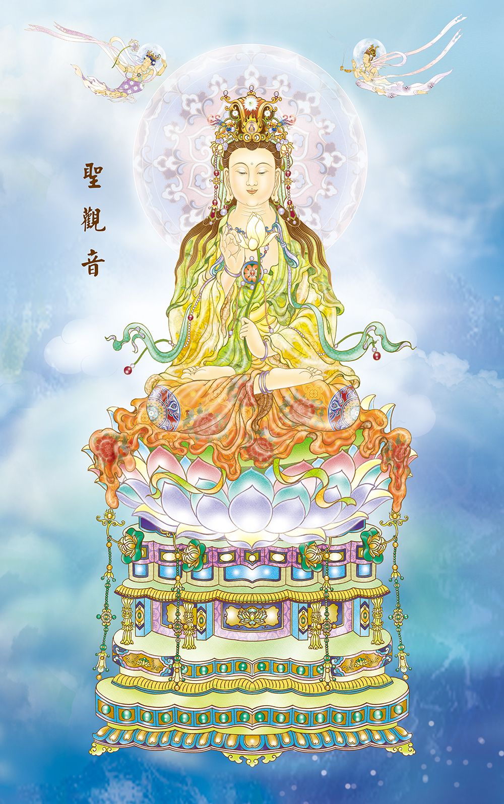 Holy Guan Yin (聖觀音)