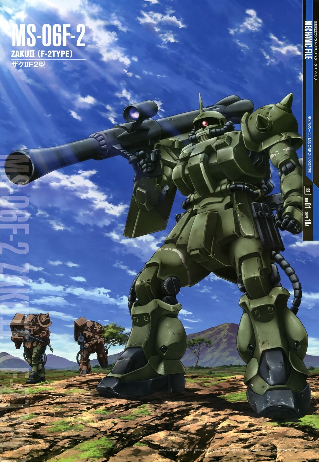 Zaku II Wallpaper