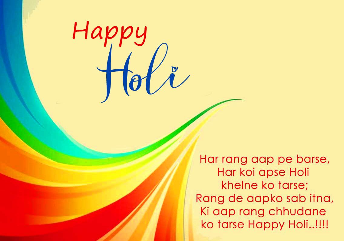 Beautiful Happy Holi Message Photo