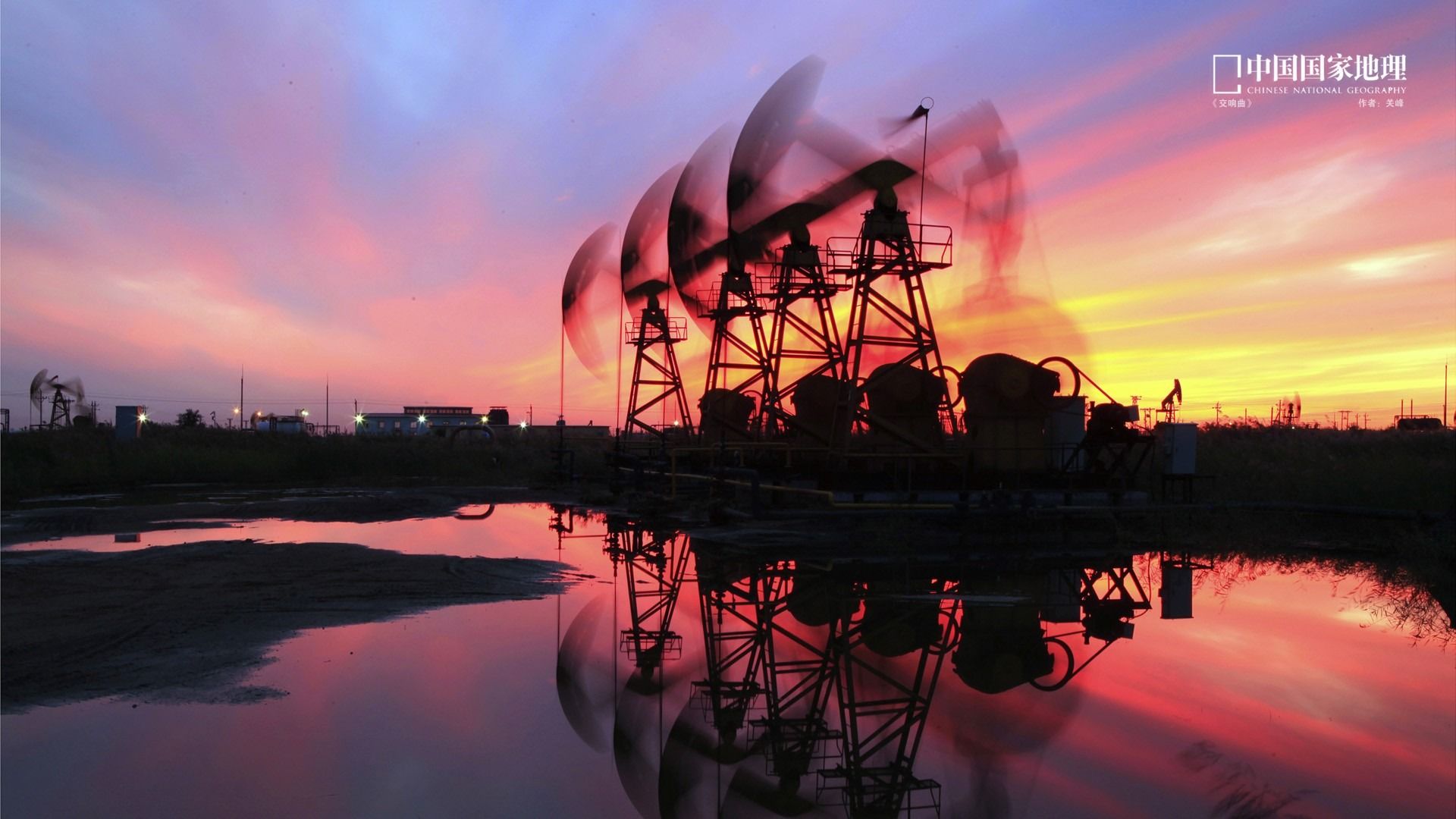 Oilfield Sunset China National Geographic Wallpaper