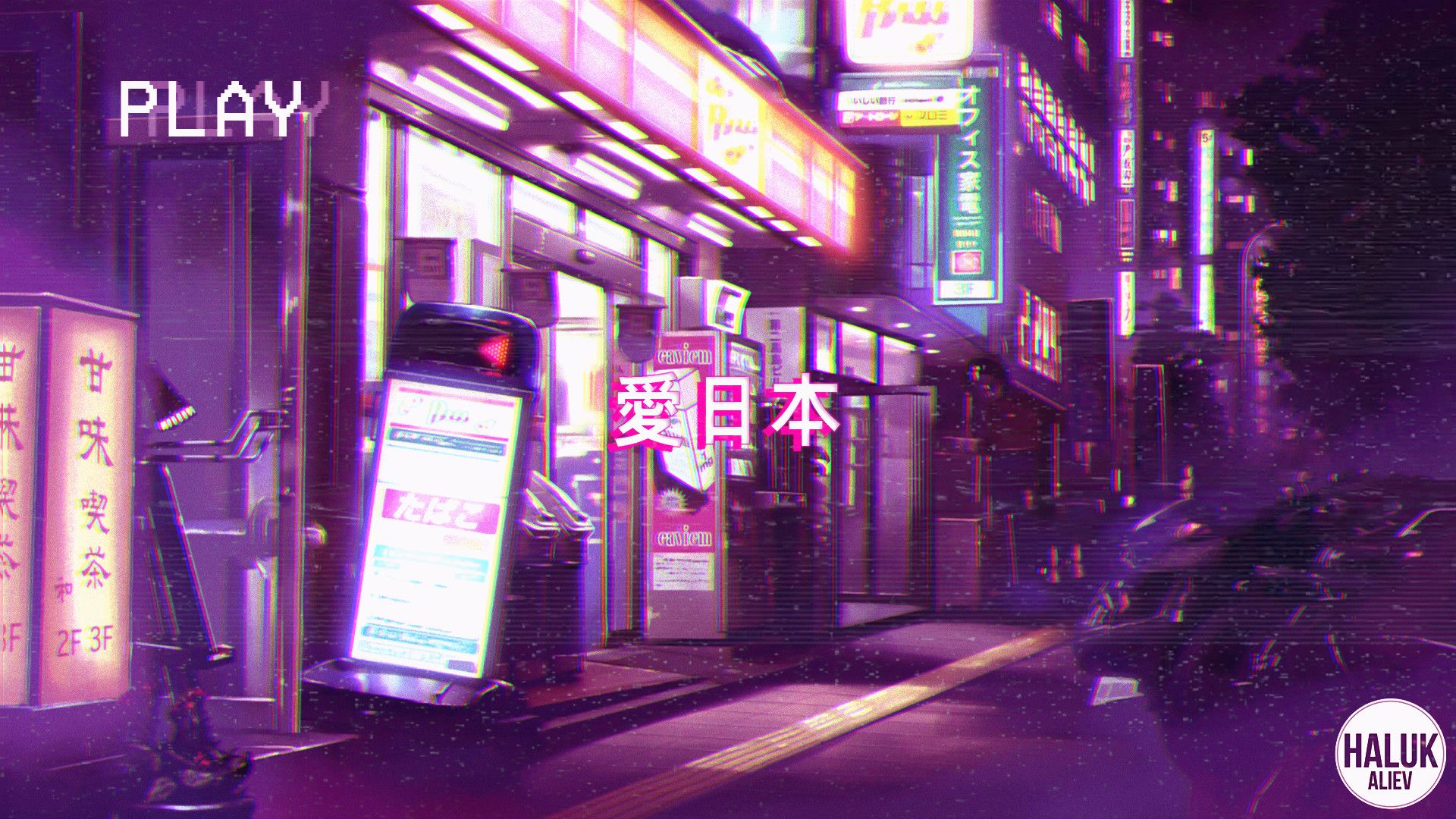 Vaporwave Desktop Background