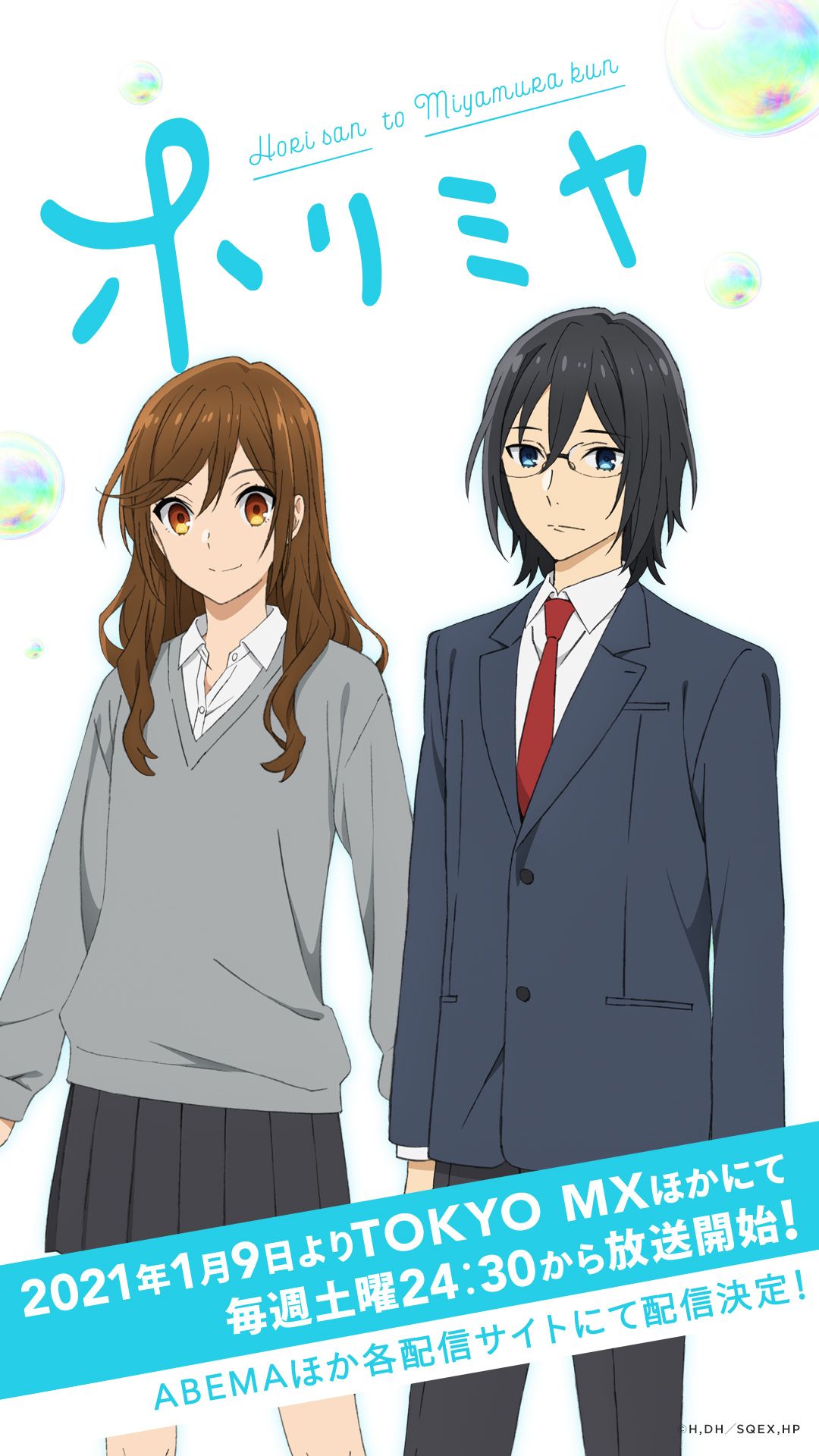 Miyamura Izumi Wallpaper 4K APK for Android Download