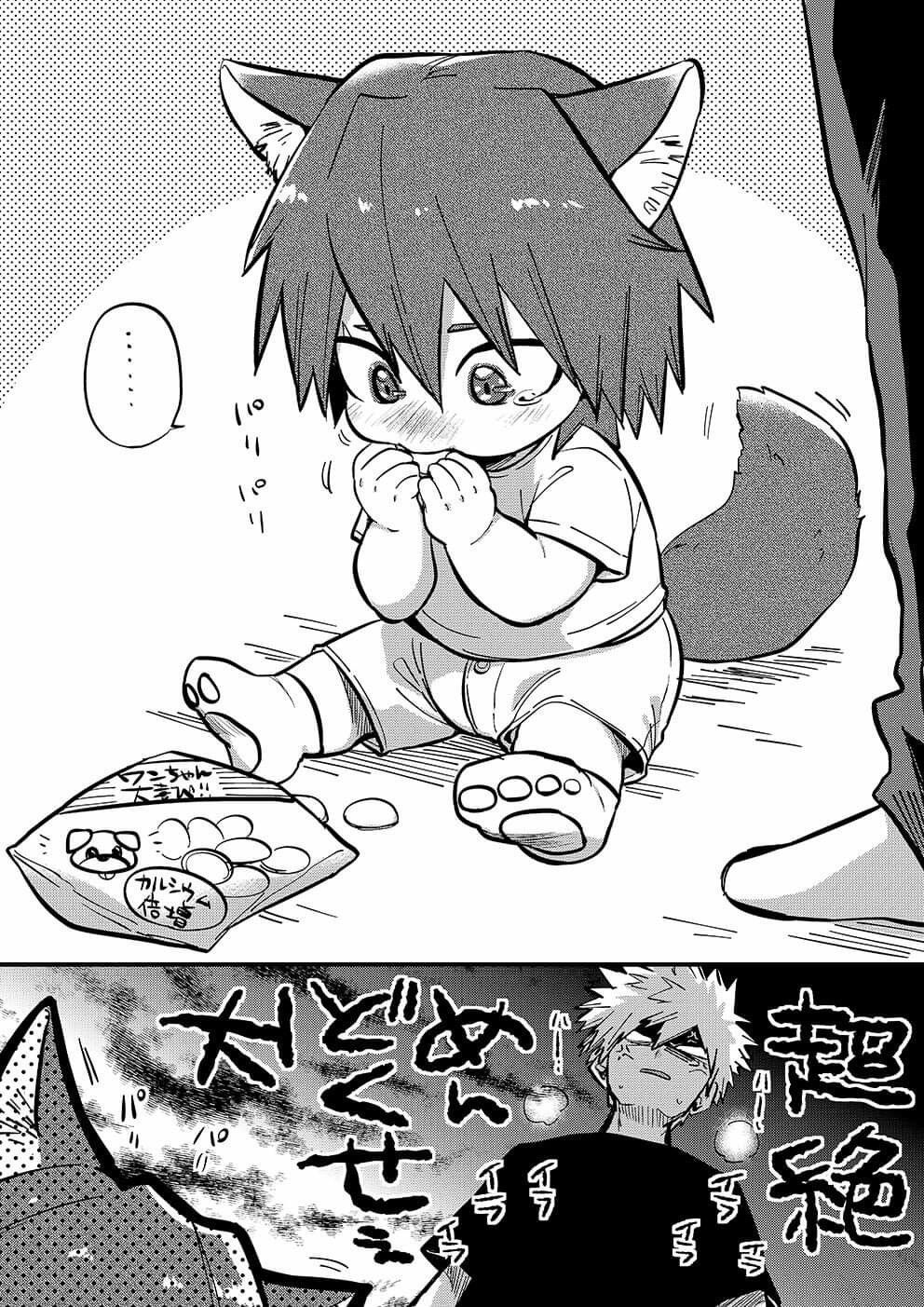 hero. My hero academia episodes, My hero academia manga, Anime baby