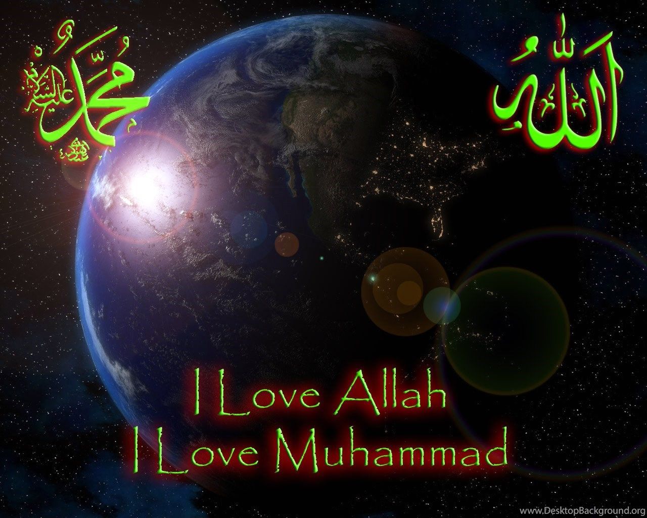 I Love Allah & Muhammad Desktop Background