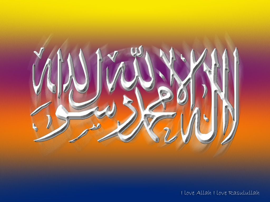 i love allah and rasulullah